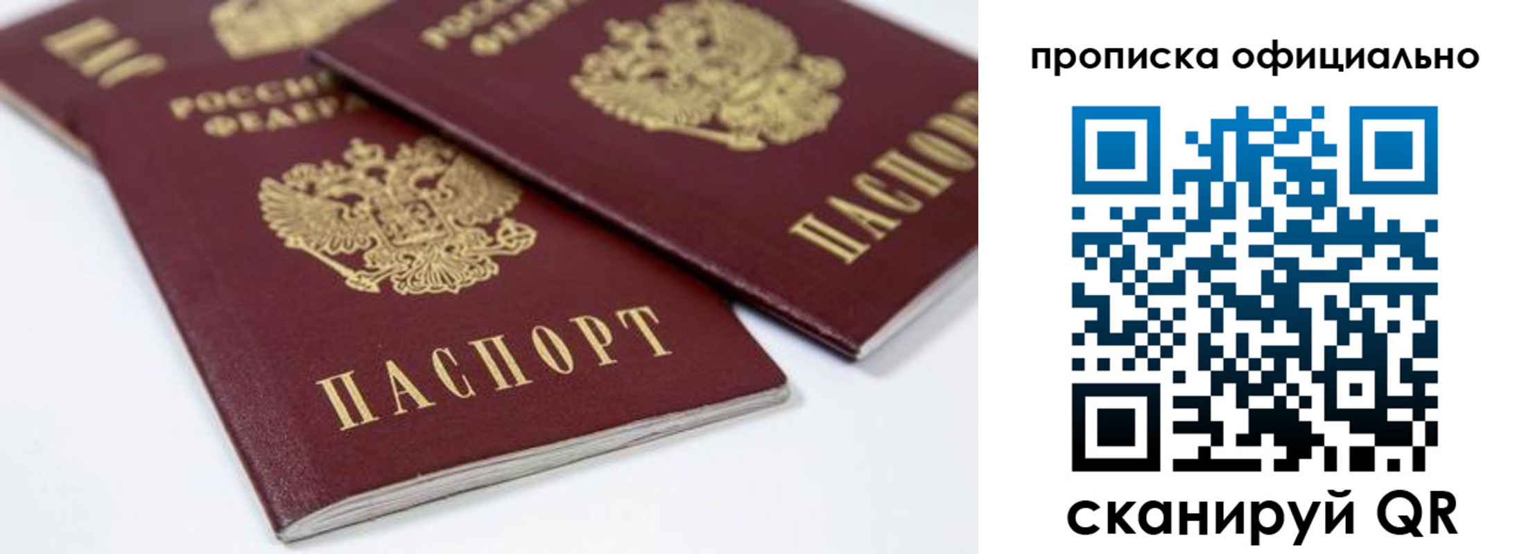 прописка для кредита в Курчалом